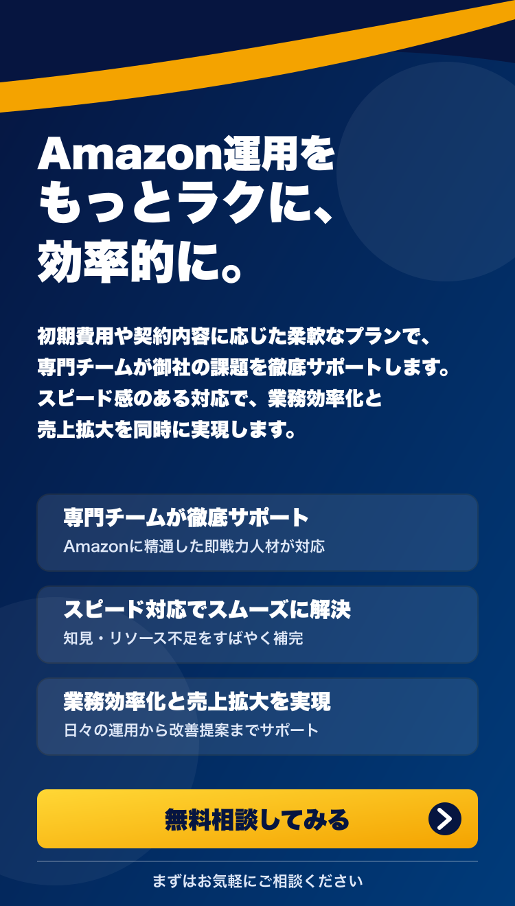 お問い合わせはこちら
